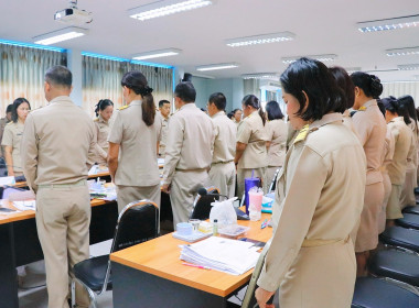 การประชุมข้าราชการ พนักงานราชการ และลูกจ้างประจำ ... พารามิเตอร์รูปภาพ 72